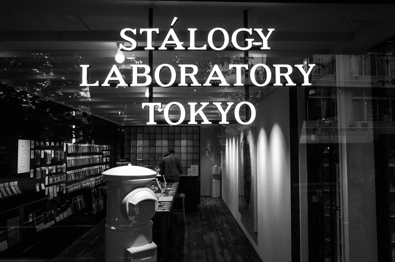 Time for a Change (Part 2) — ShootTokyo
